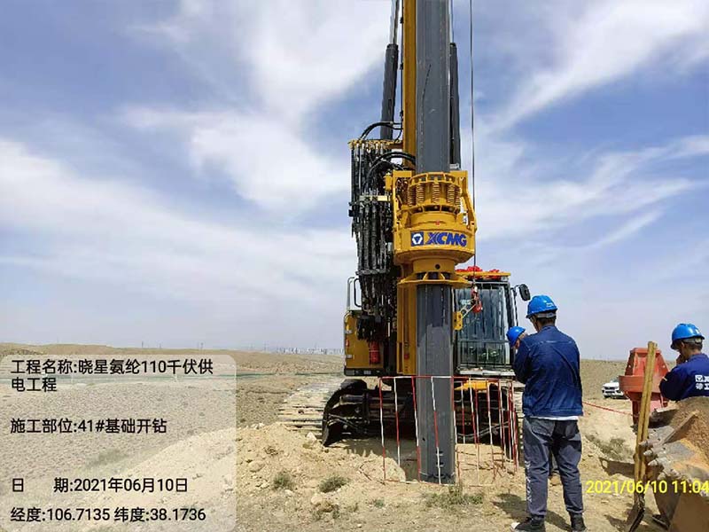 供電設施設備旋挖鑽機