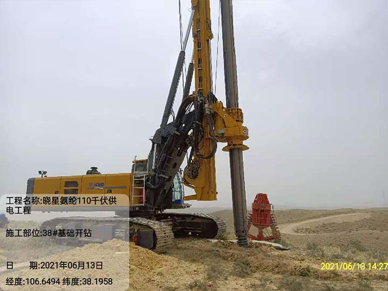 供電設施設備旋挖鑽機