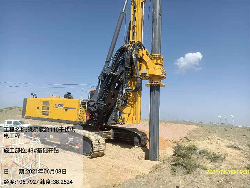 供電設施設備旋挖鑽機